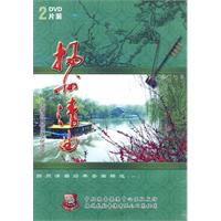 Picture of 扬州清曲经典套曲精选(一)(2DVD) 
