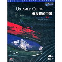 Picture of (博颖)未发现的中国 六碟(DVD9) 