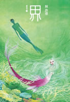 Picture of Yin series 2 - border